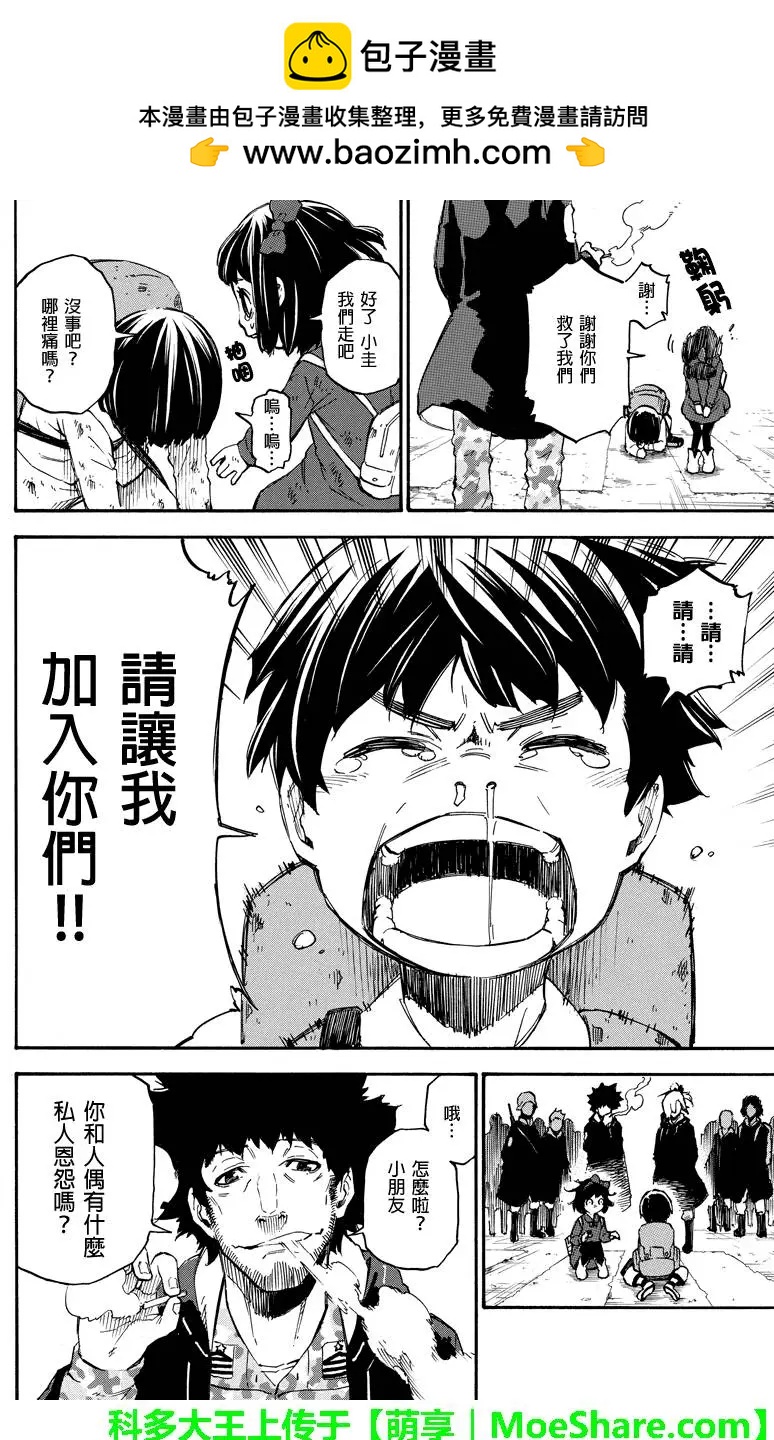 第46回7
