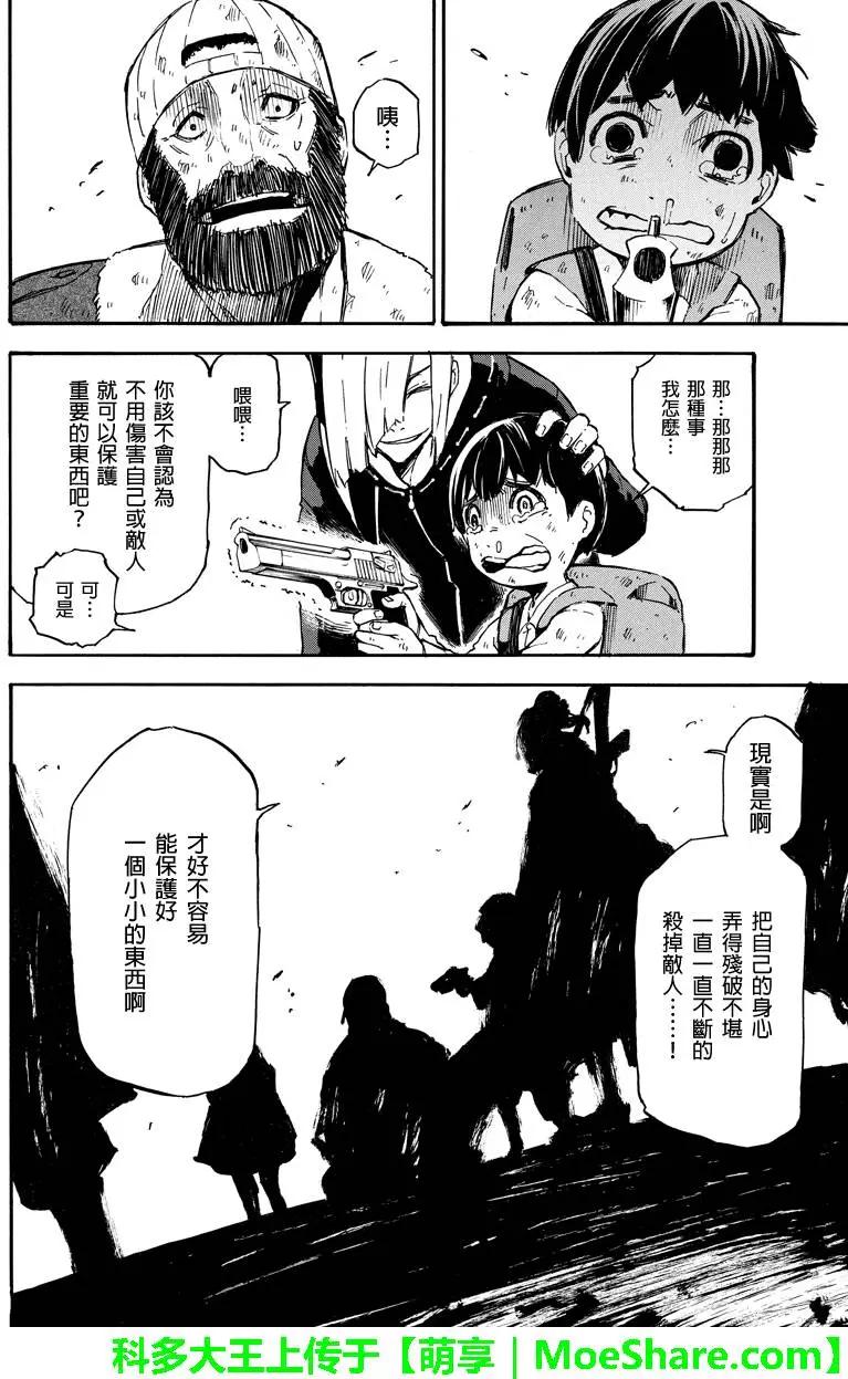 第46回9
