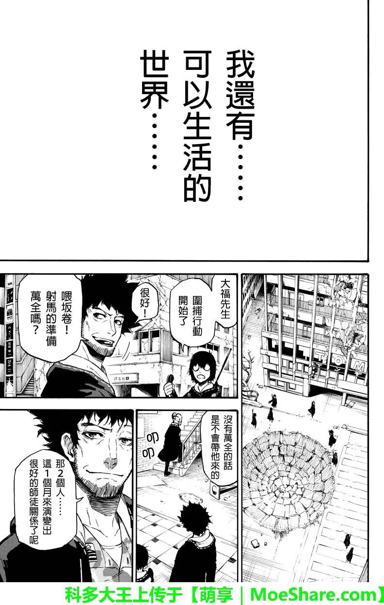 第47回10