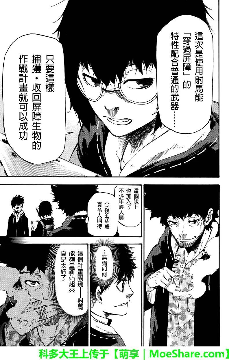 第47回2
