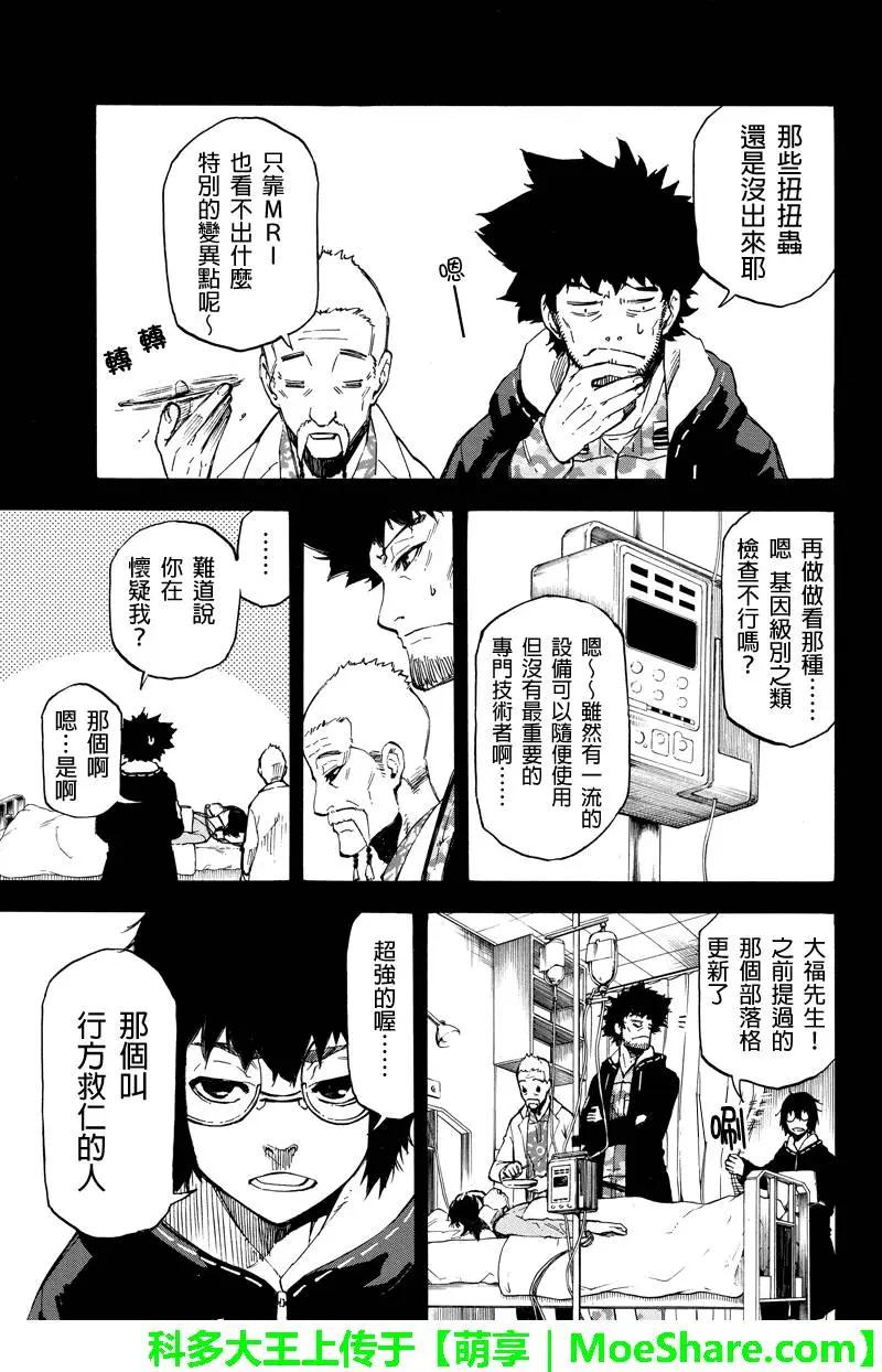 第47回4