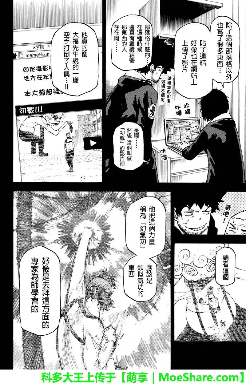 第47回5