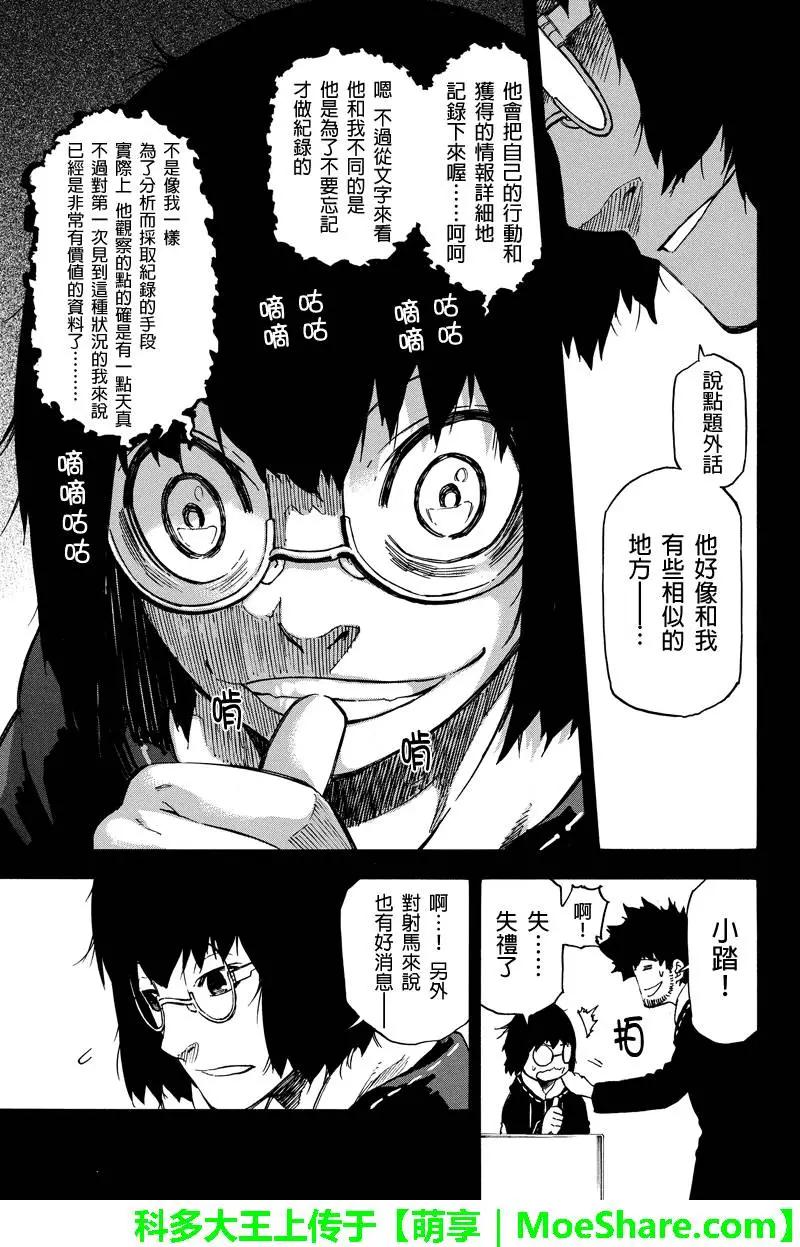 第47回6