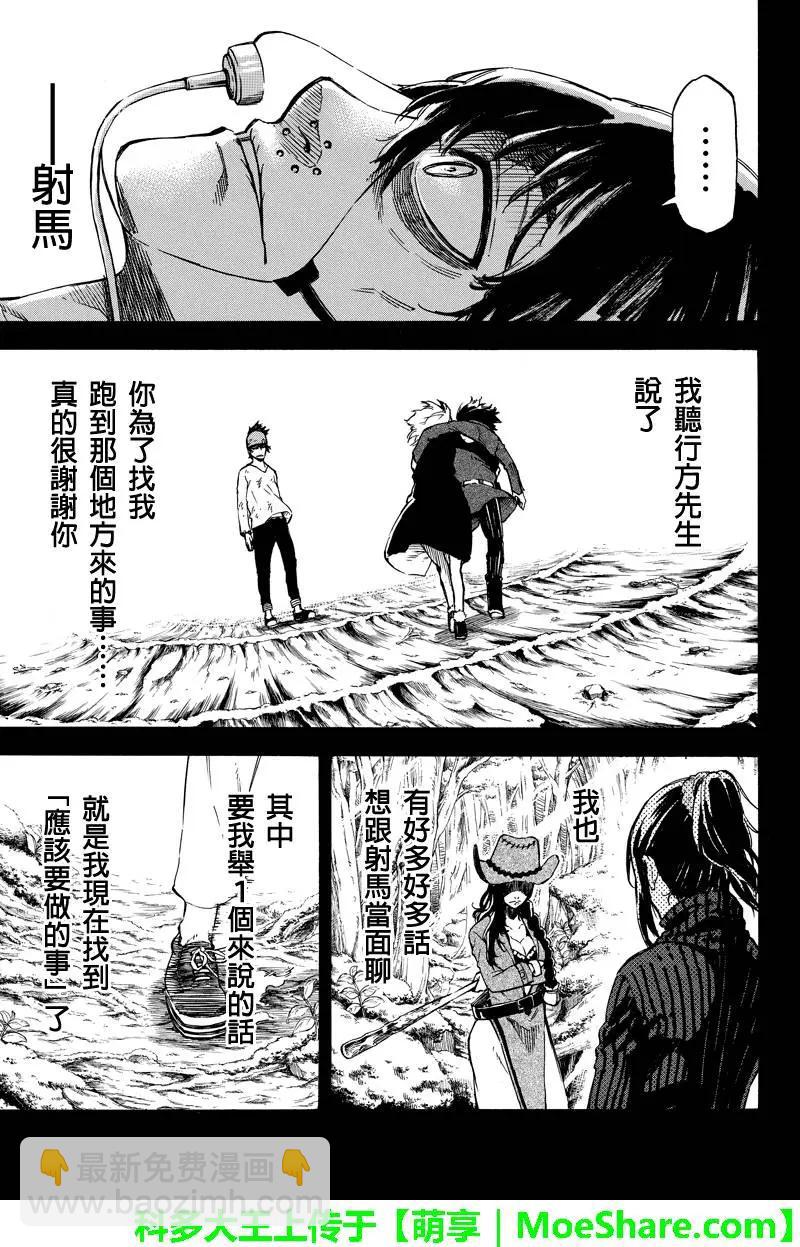 第47回8