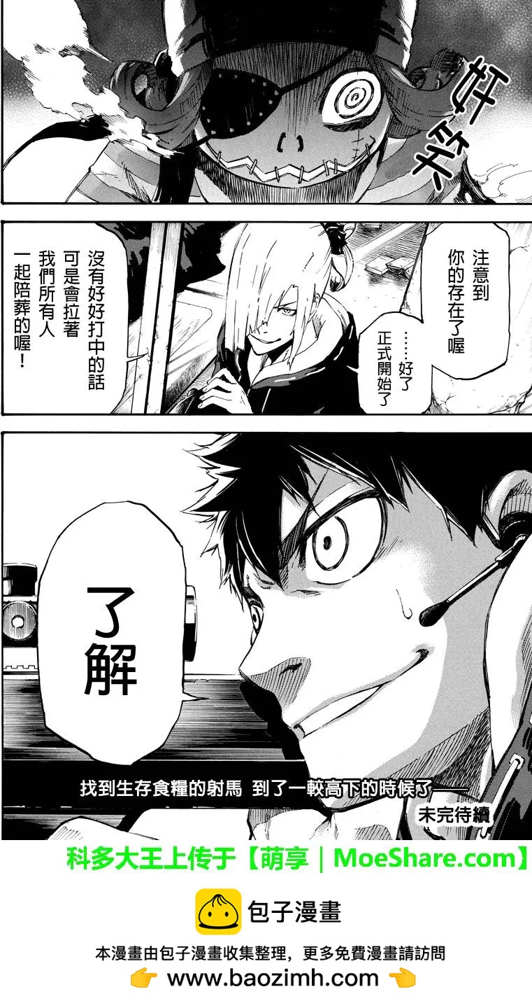 第48回11