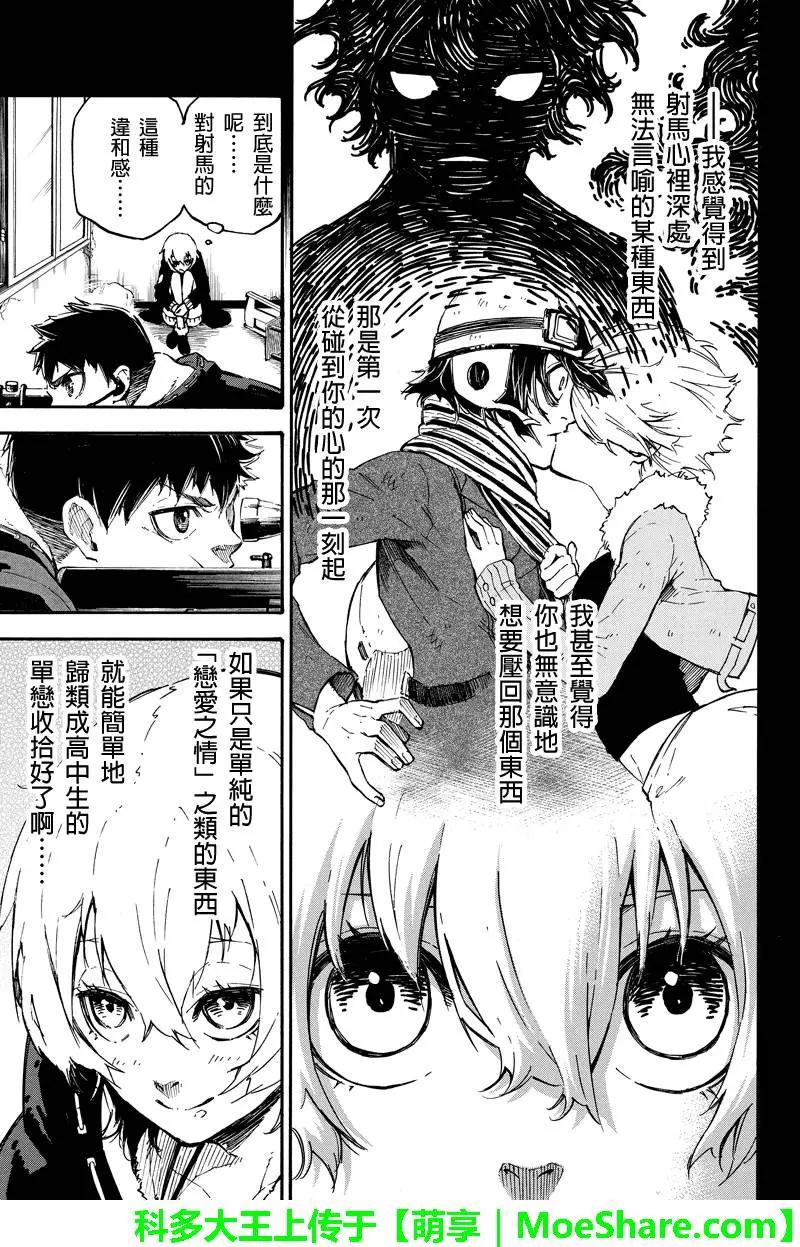 第48回6