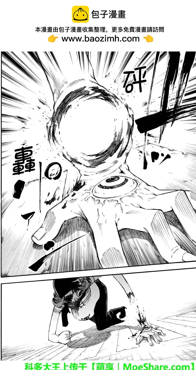 第50回1