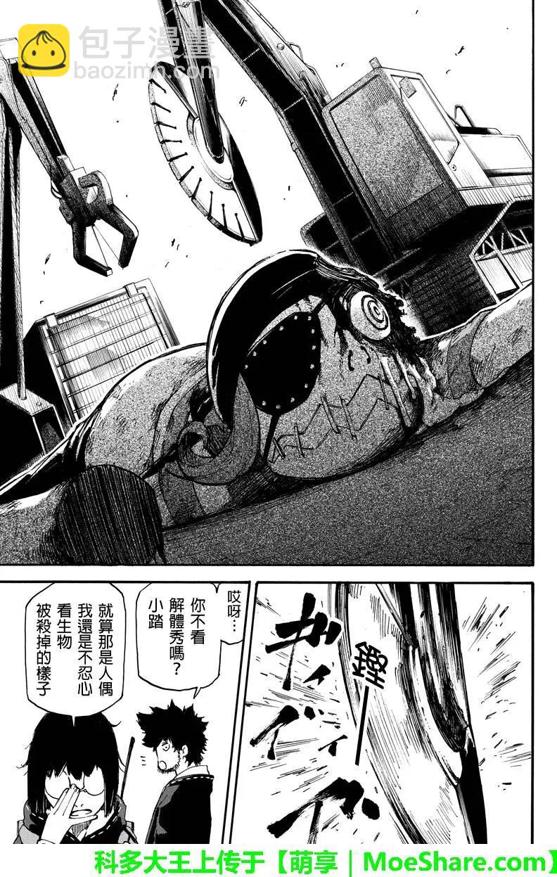 第50回10