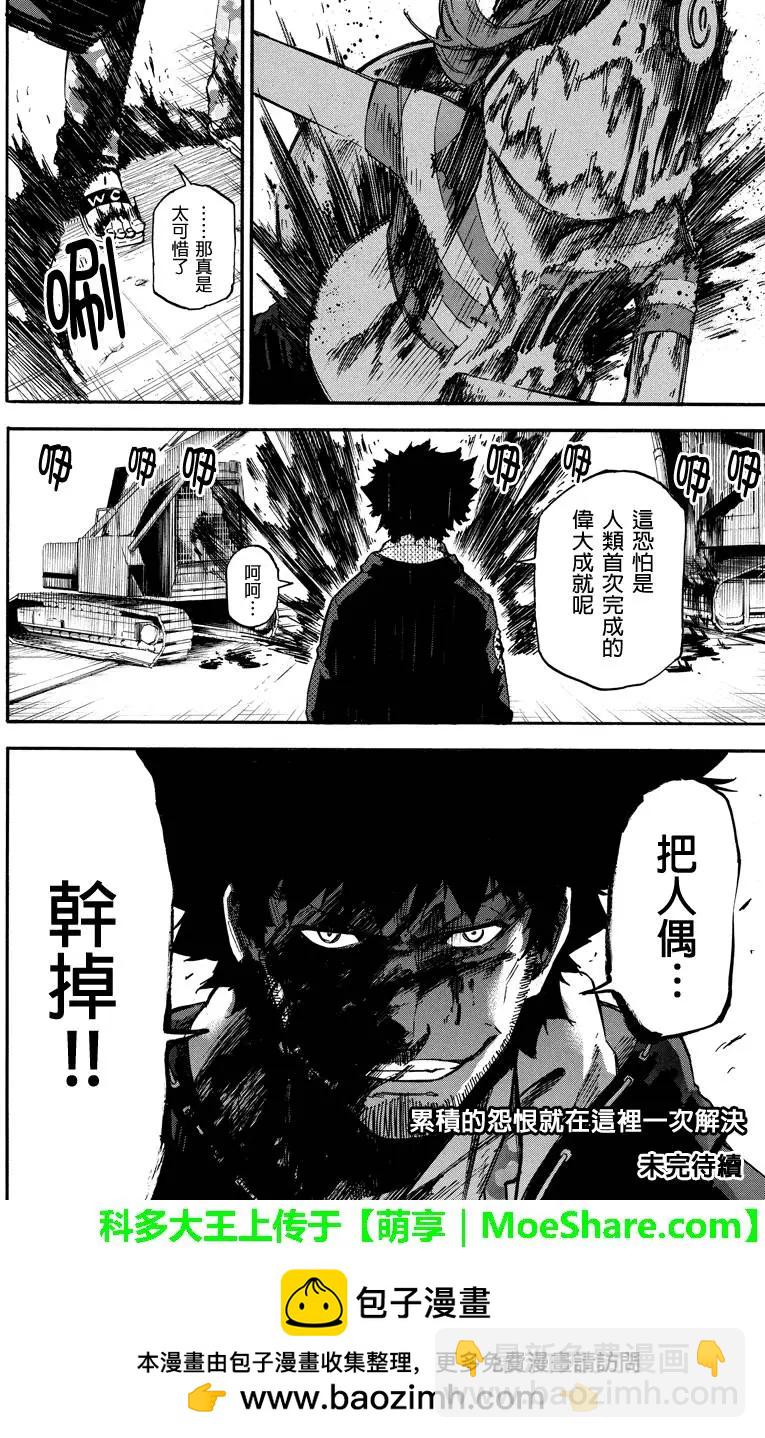 第50回11