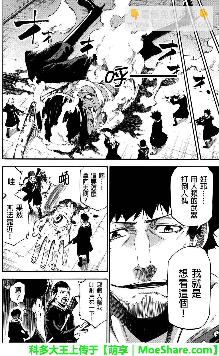 第50回5