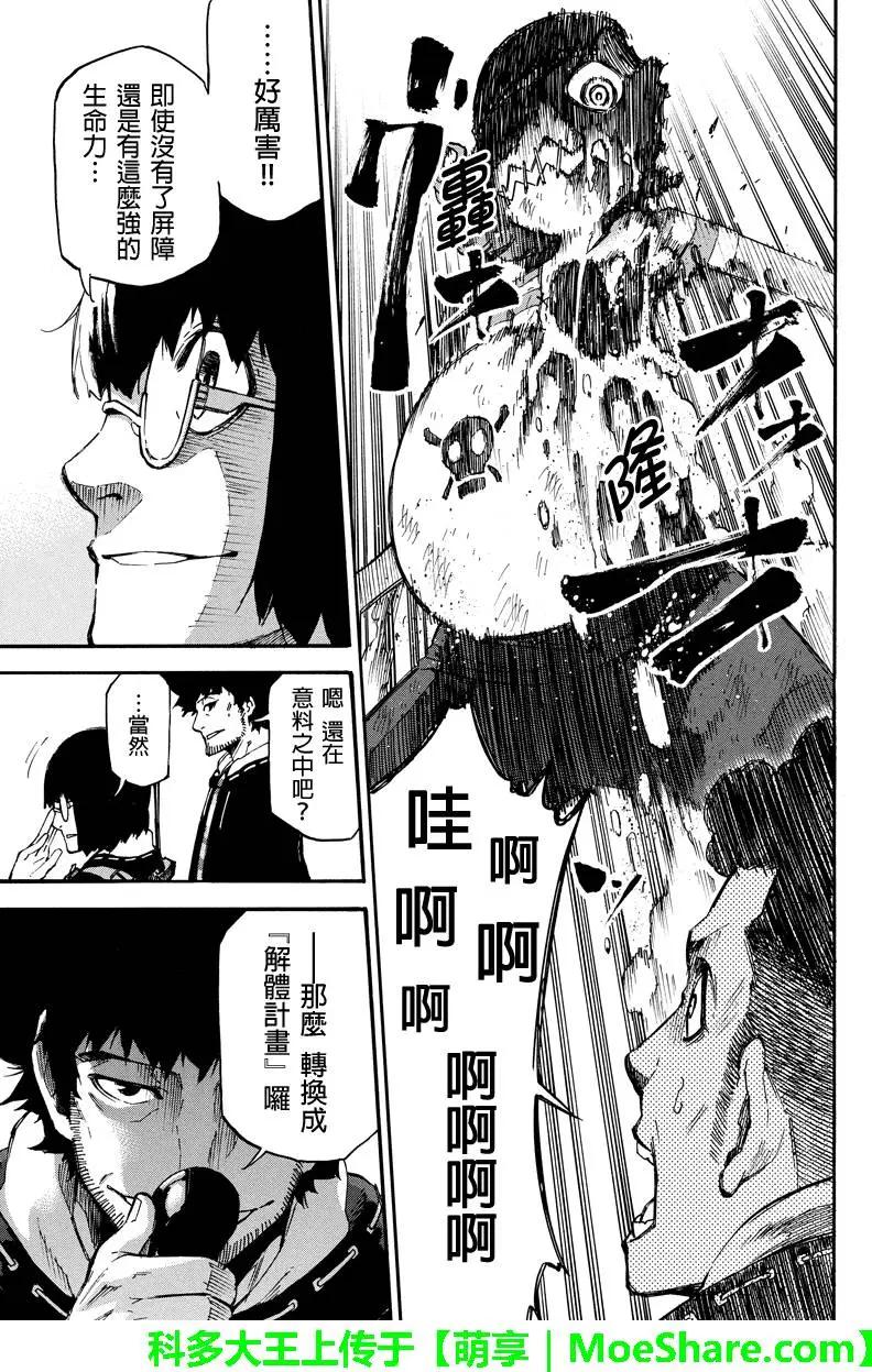 第50回6