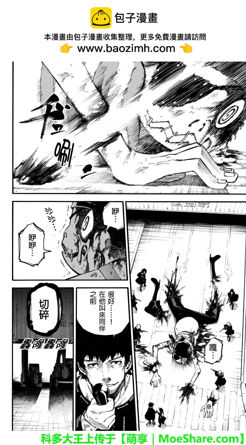 第50回9