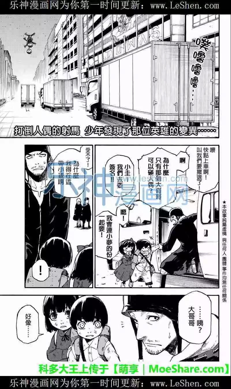 第52回0