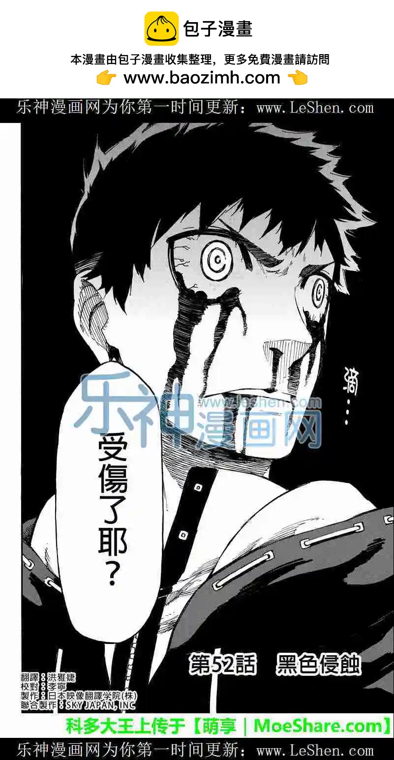 第52回1