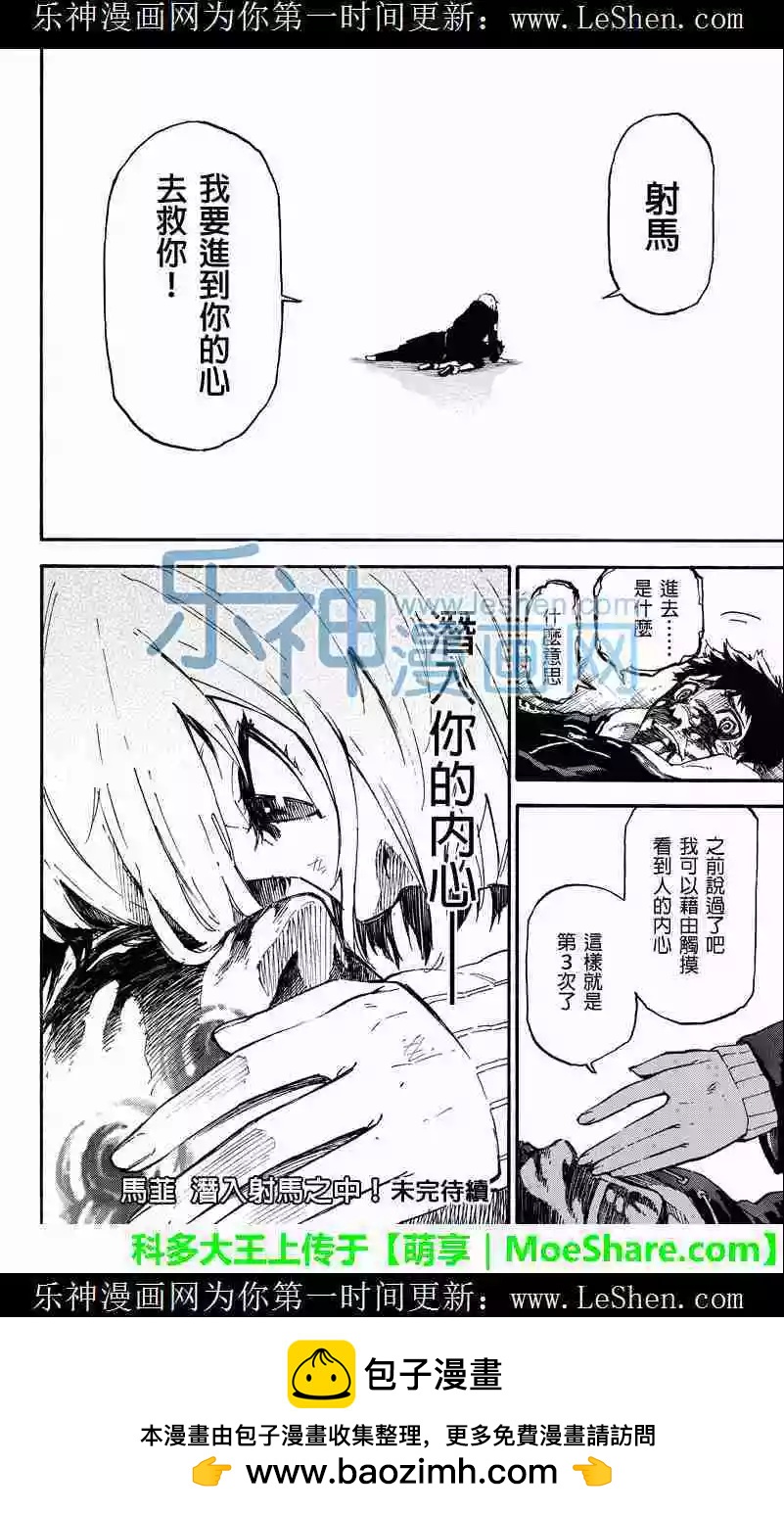 第52回11