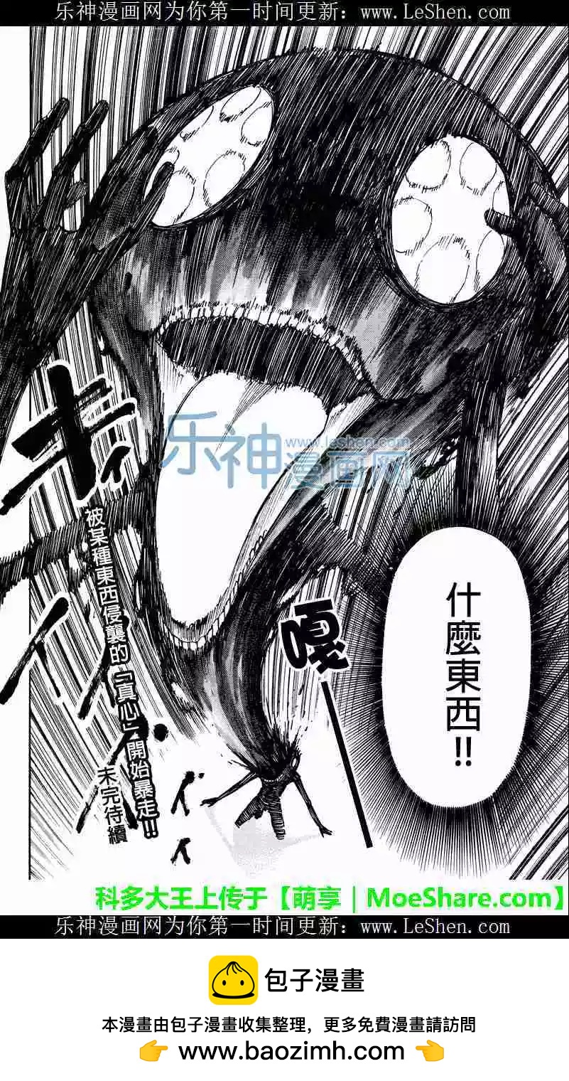 第53回11