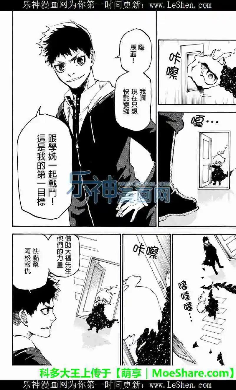 第53回3