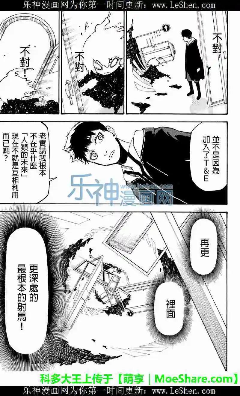 第53回4