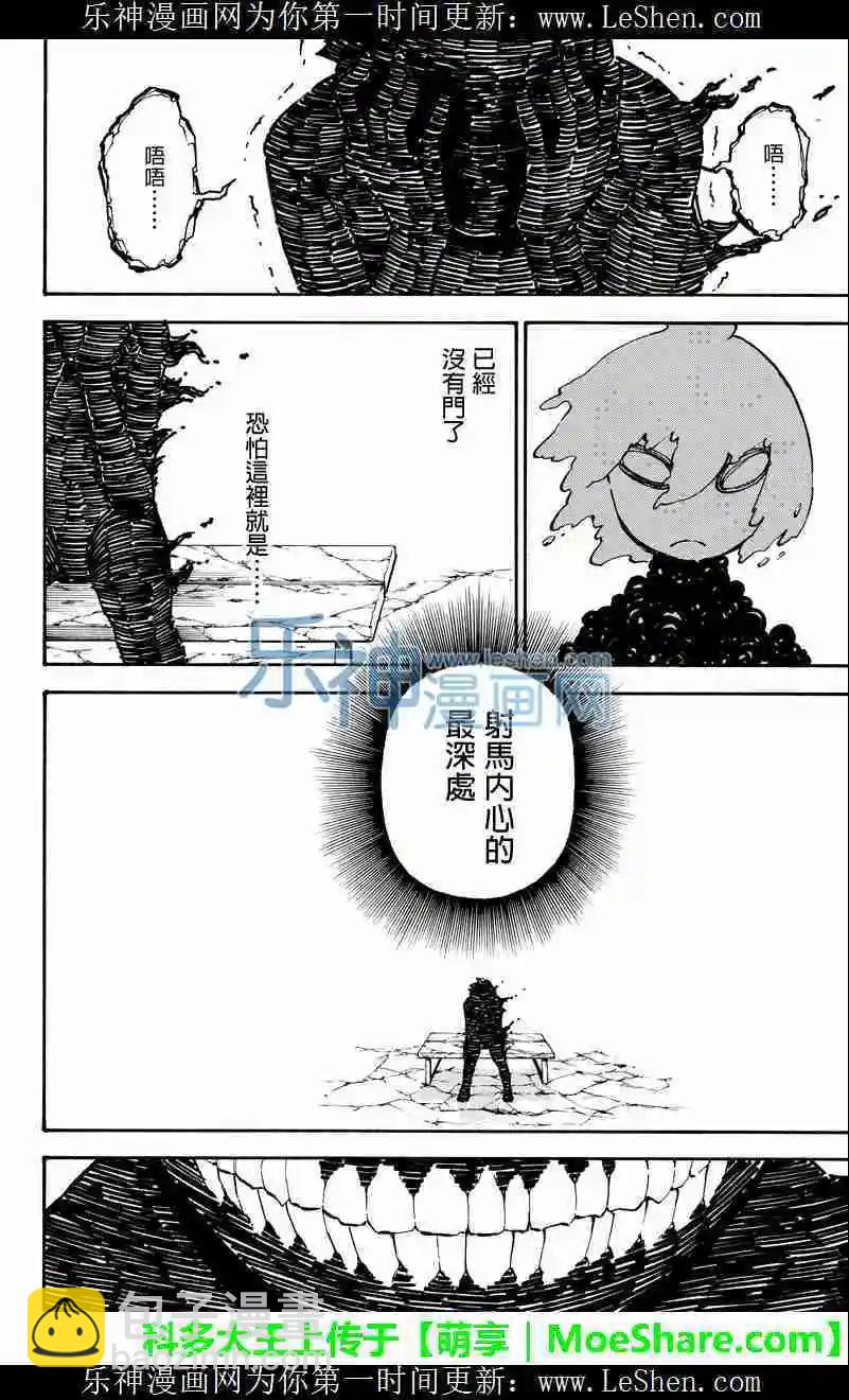 第53回7