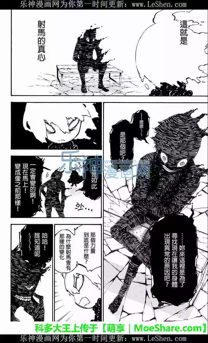 第53回9