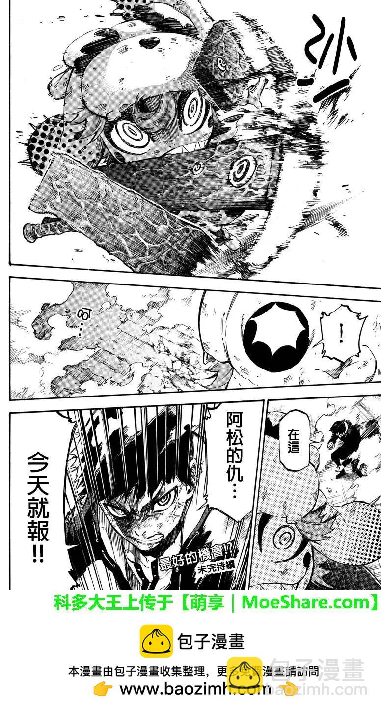 第55回11