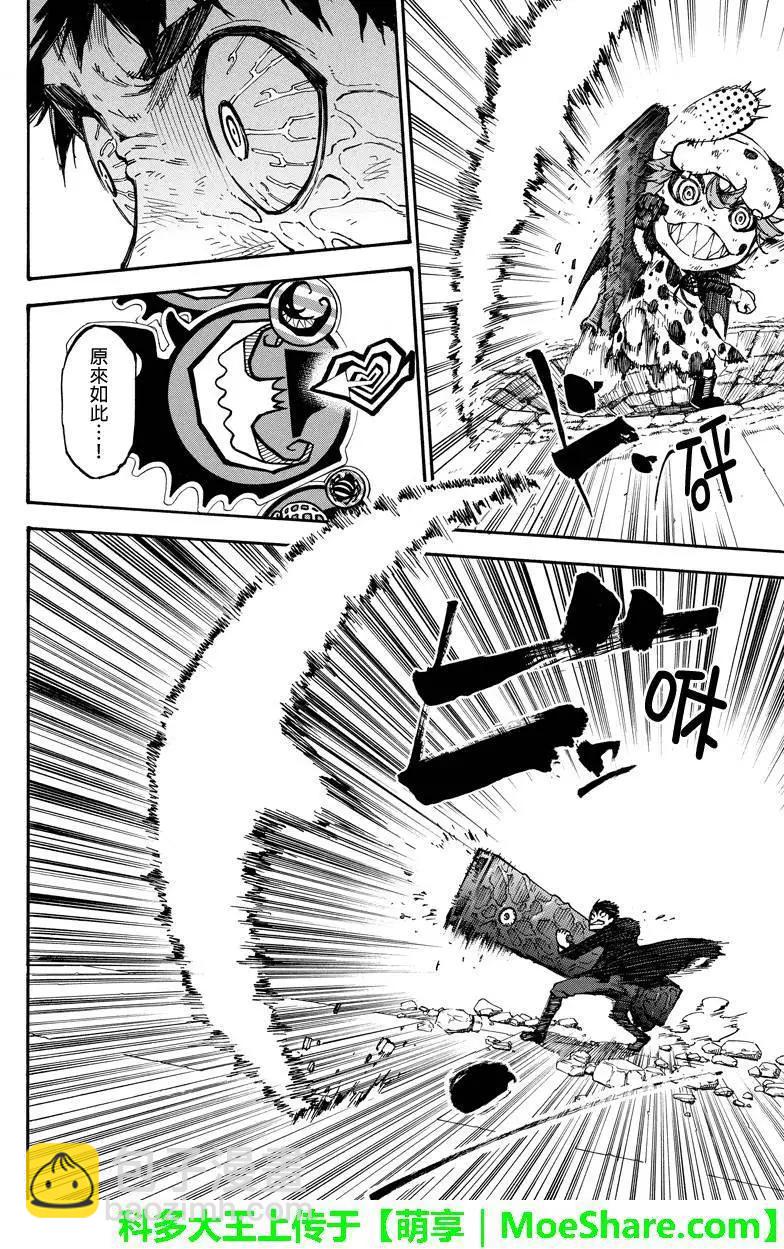 第55回9