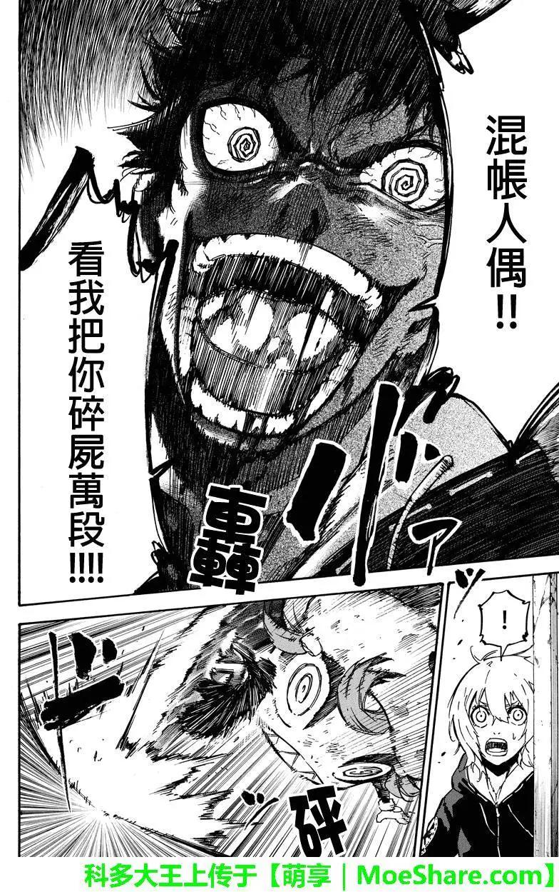 第56回7