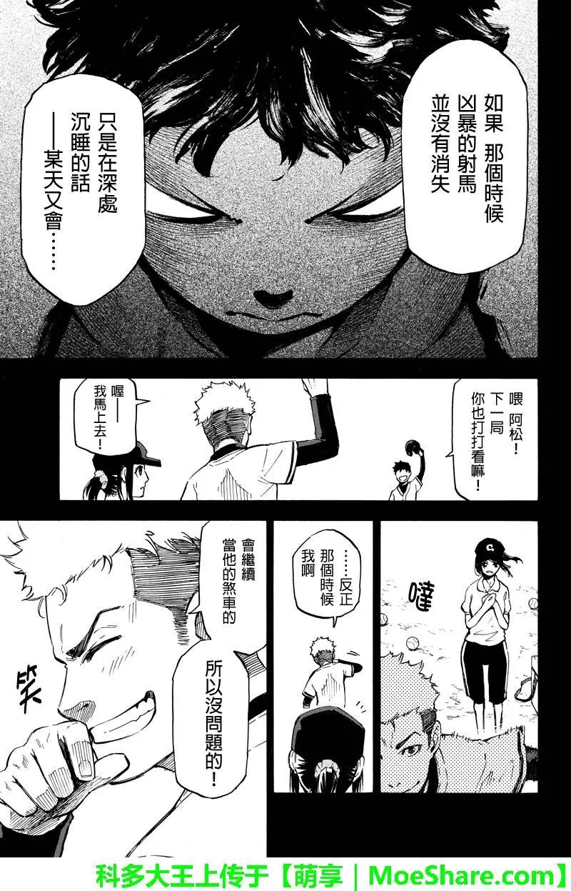第57回10