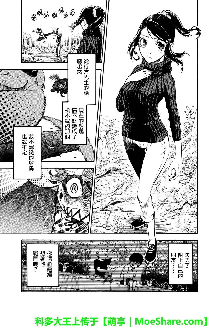 第57回12