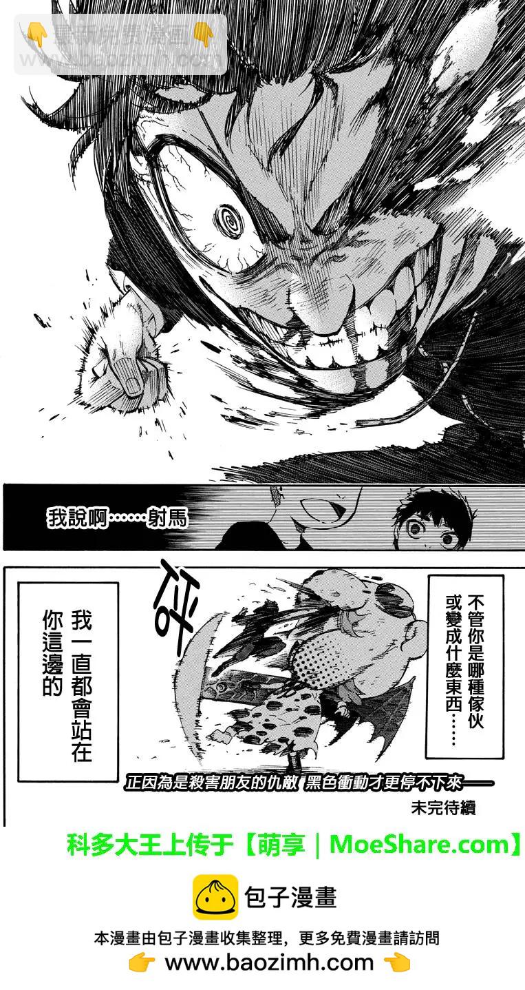 第57回13