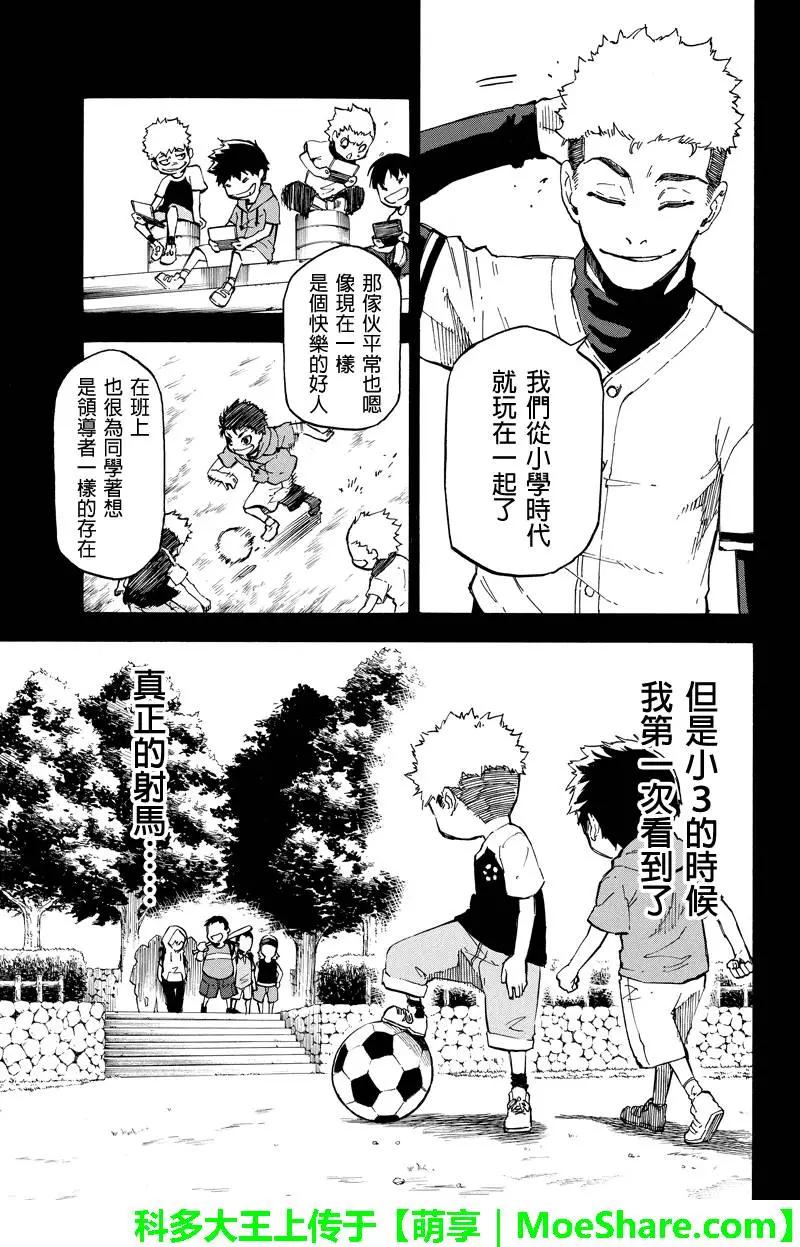 第57回2