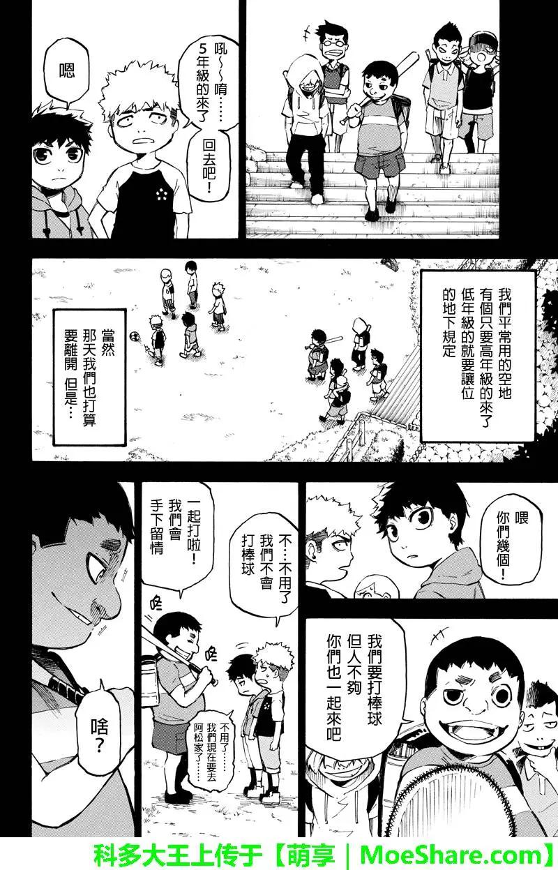 第57回3