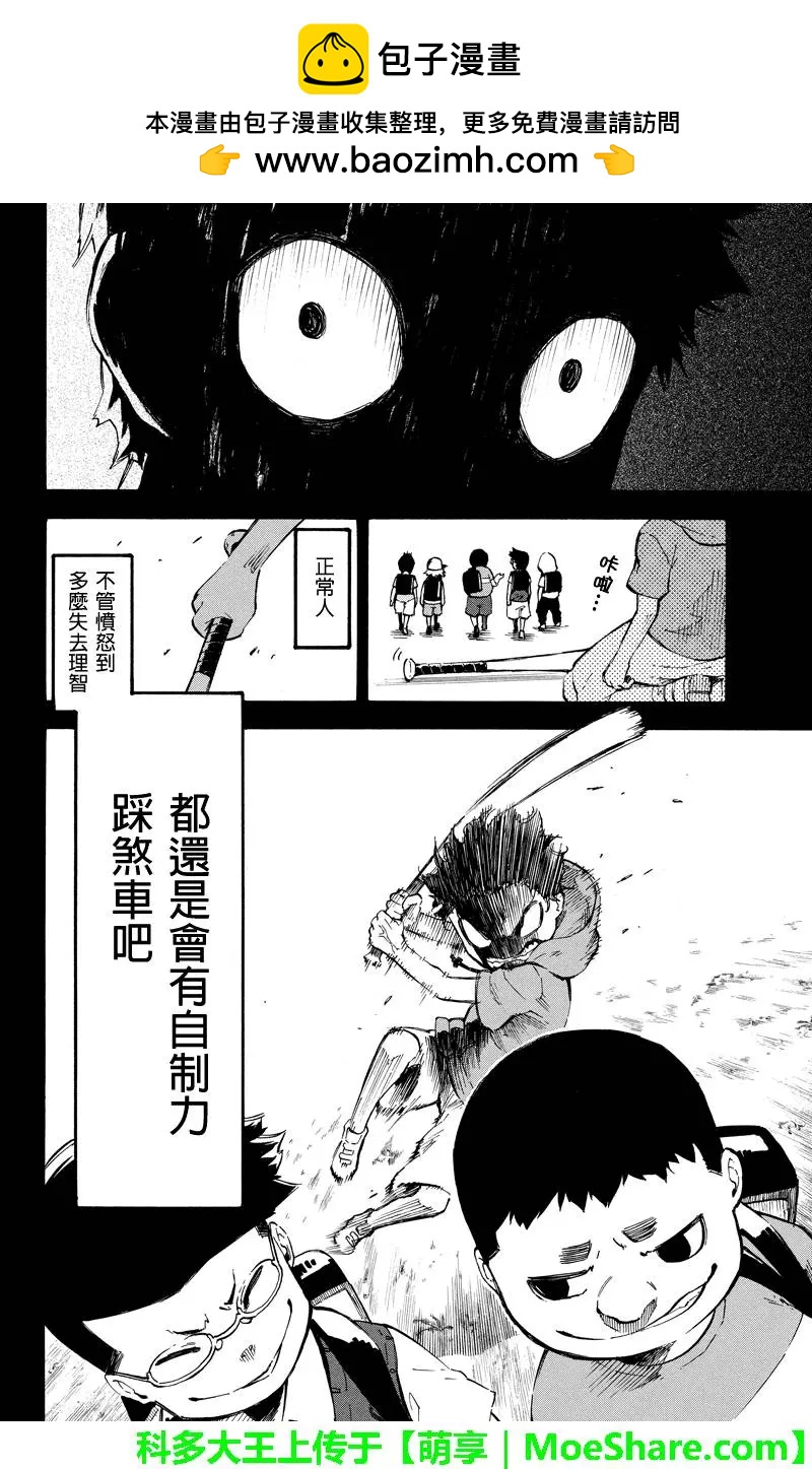 第57回5