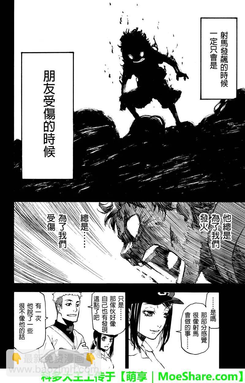 第57回7