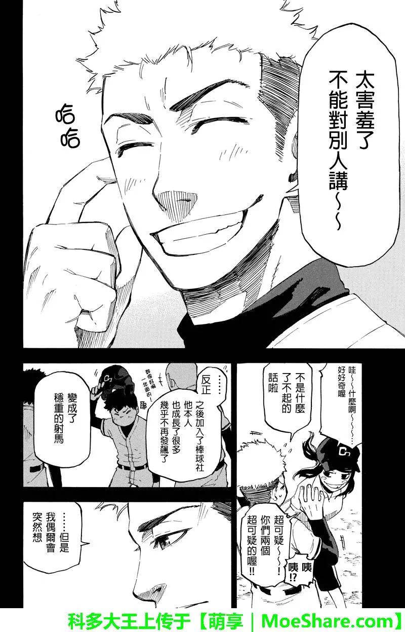 第57回9