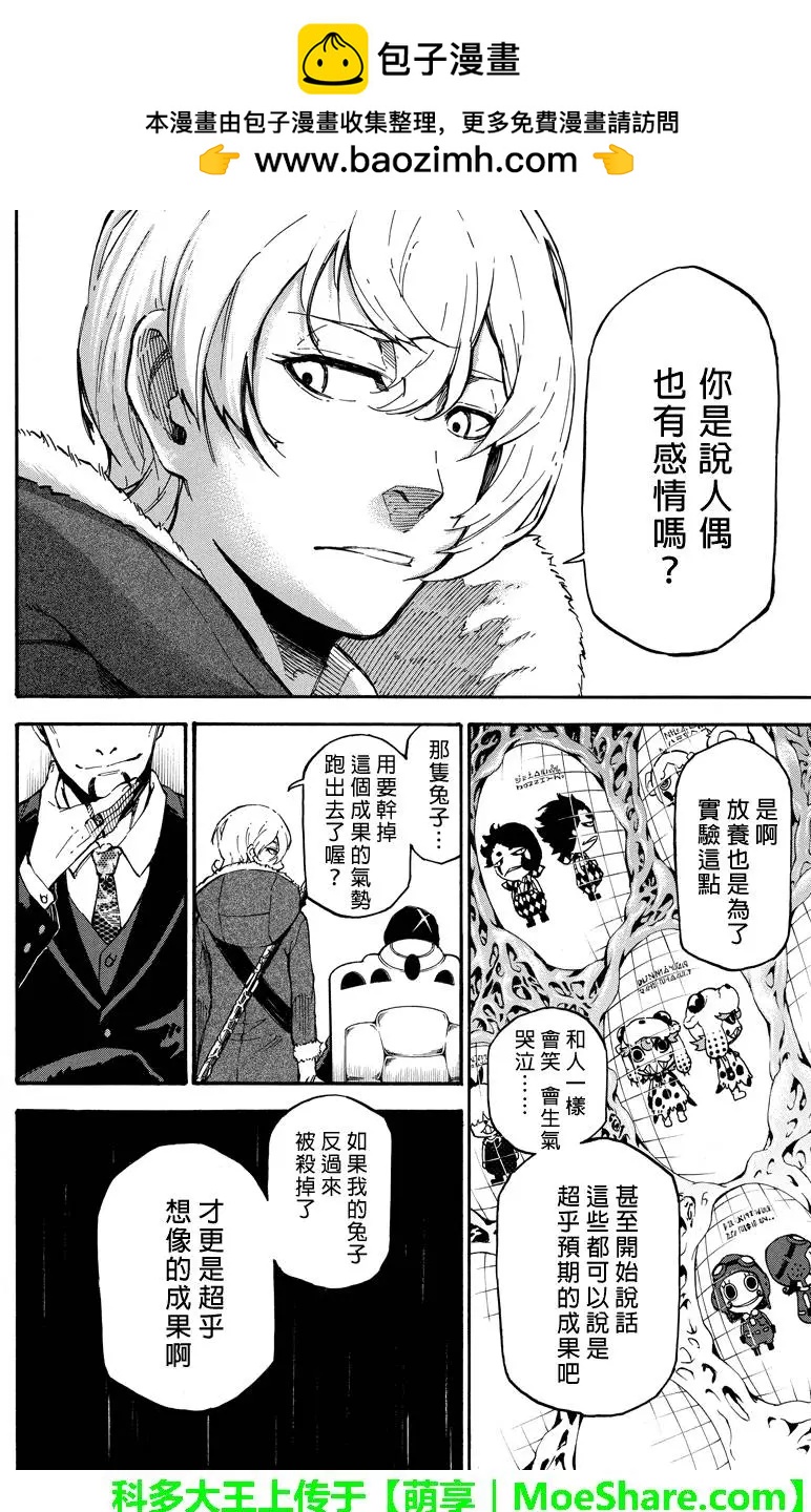 第59回1