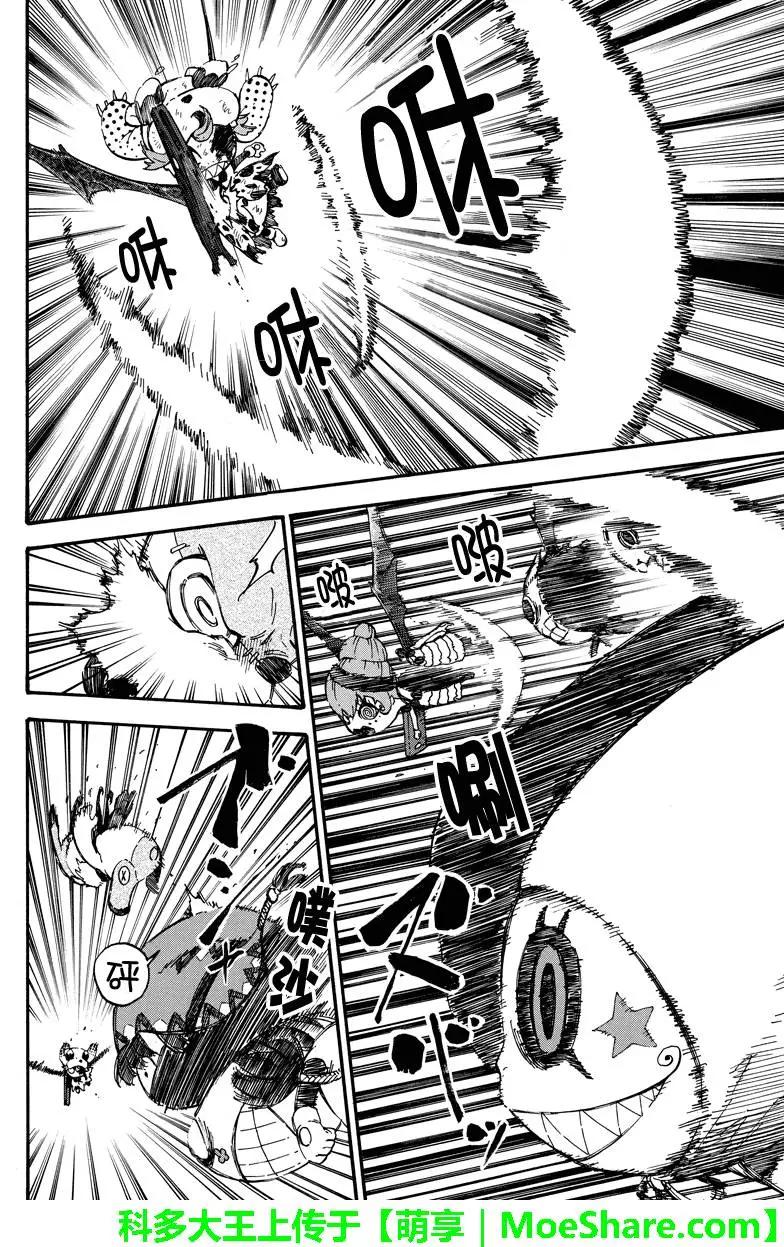 第59回3