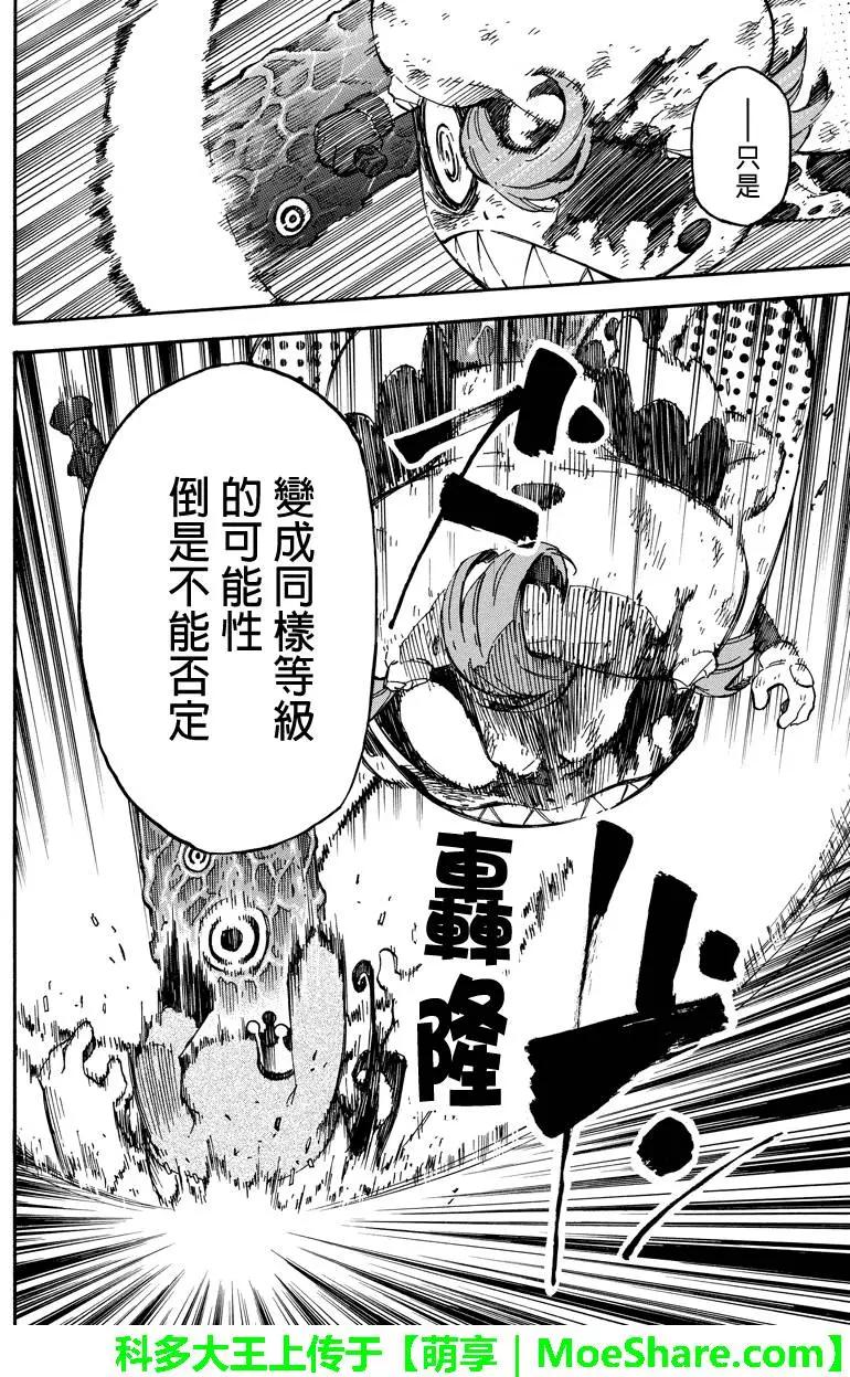 第59回7