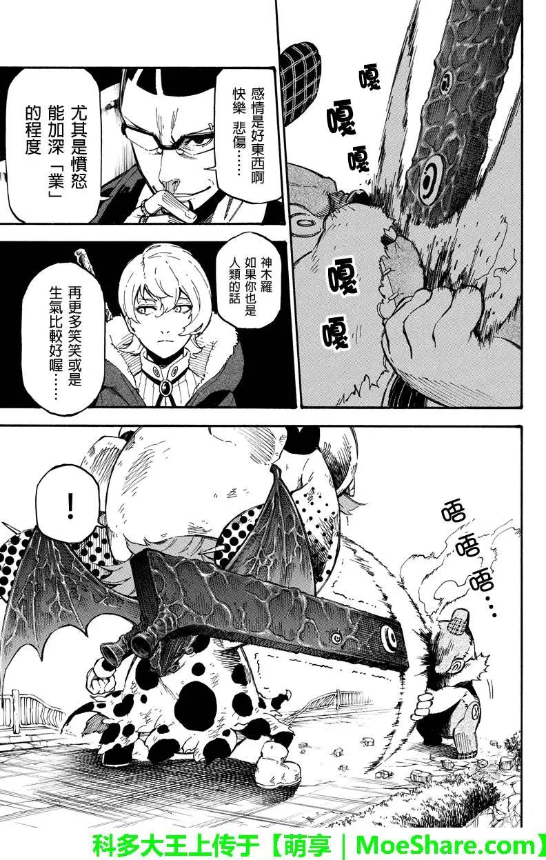 第59回8