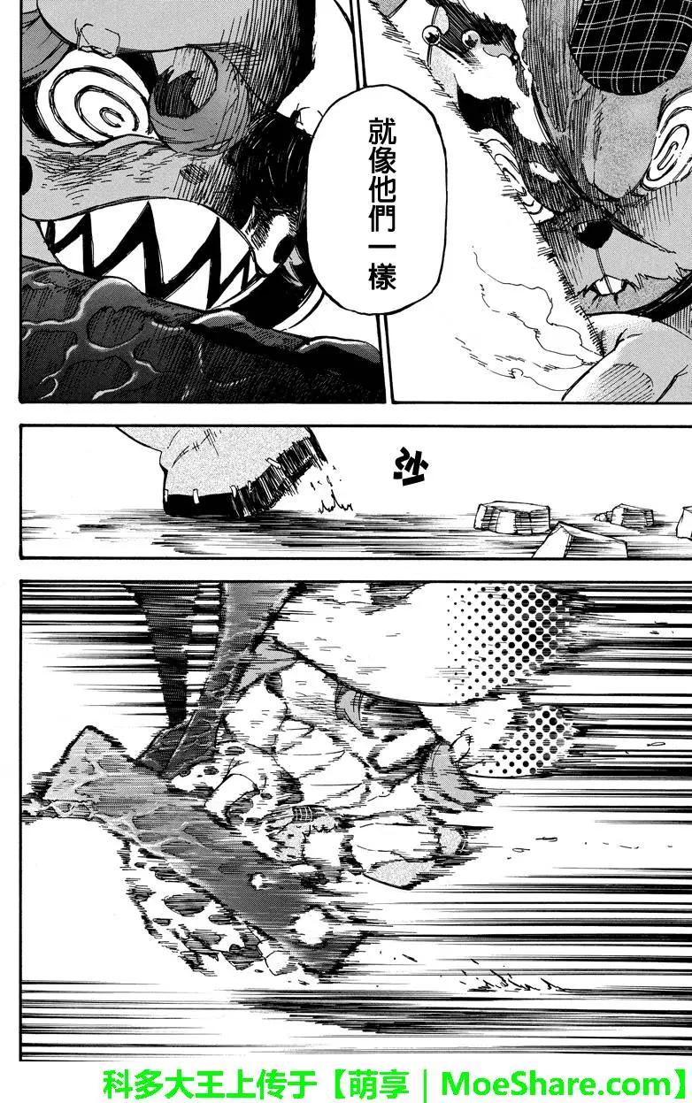 第59回9
