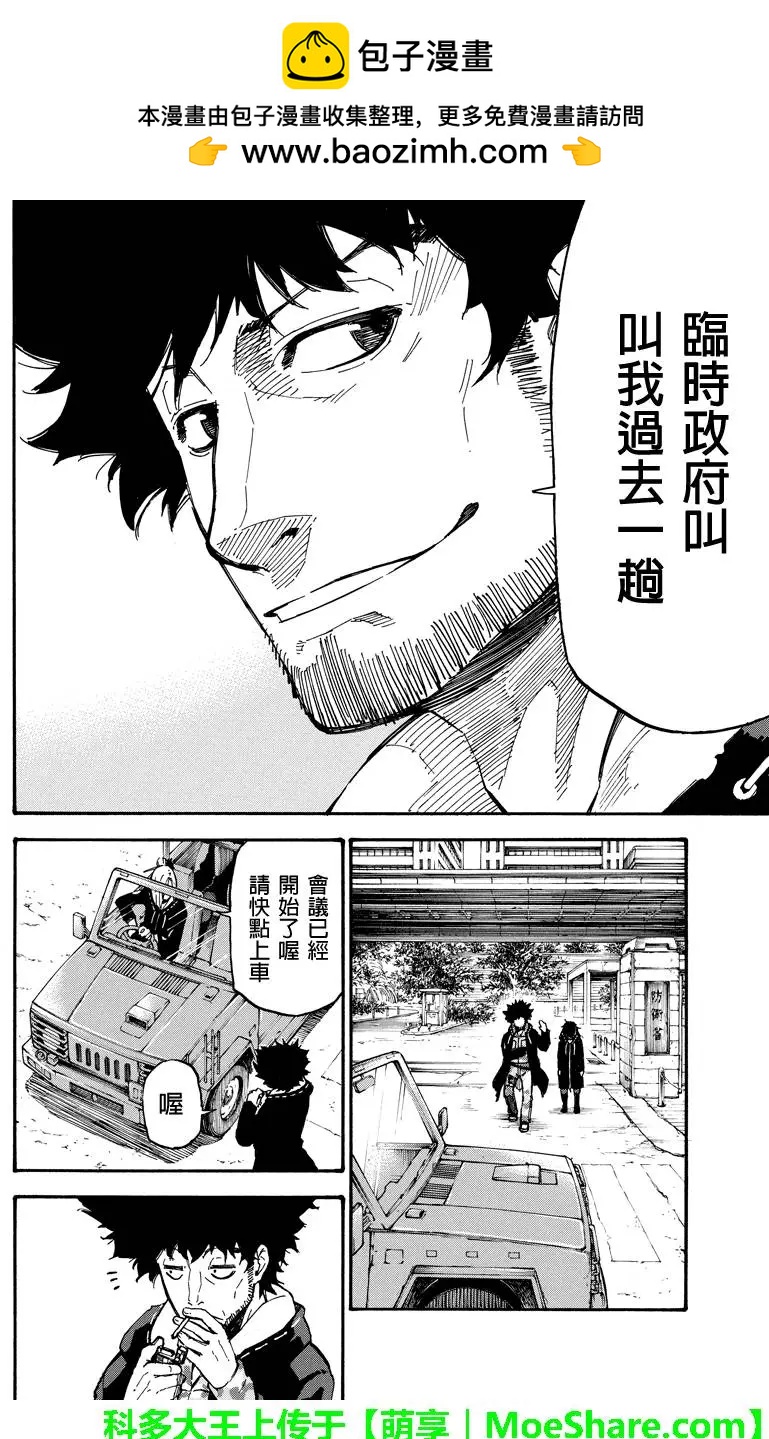 第60回1