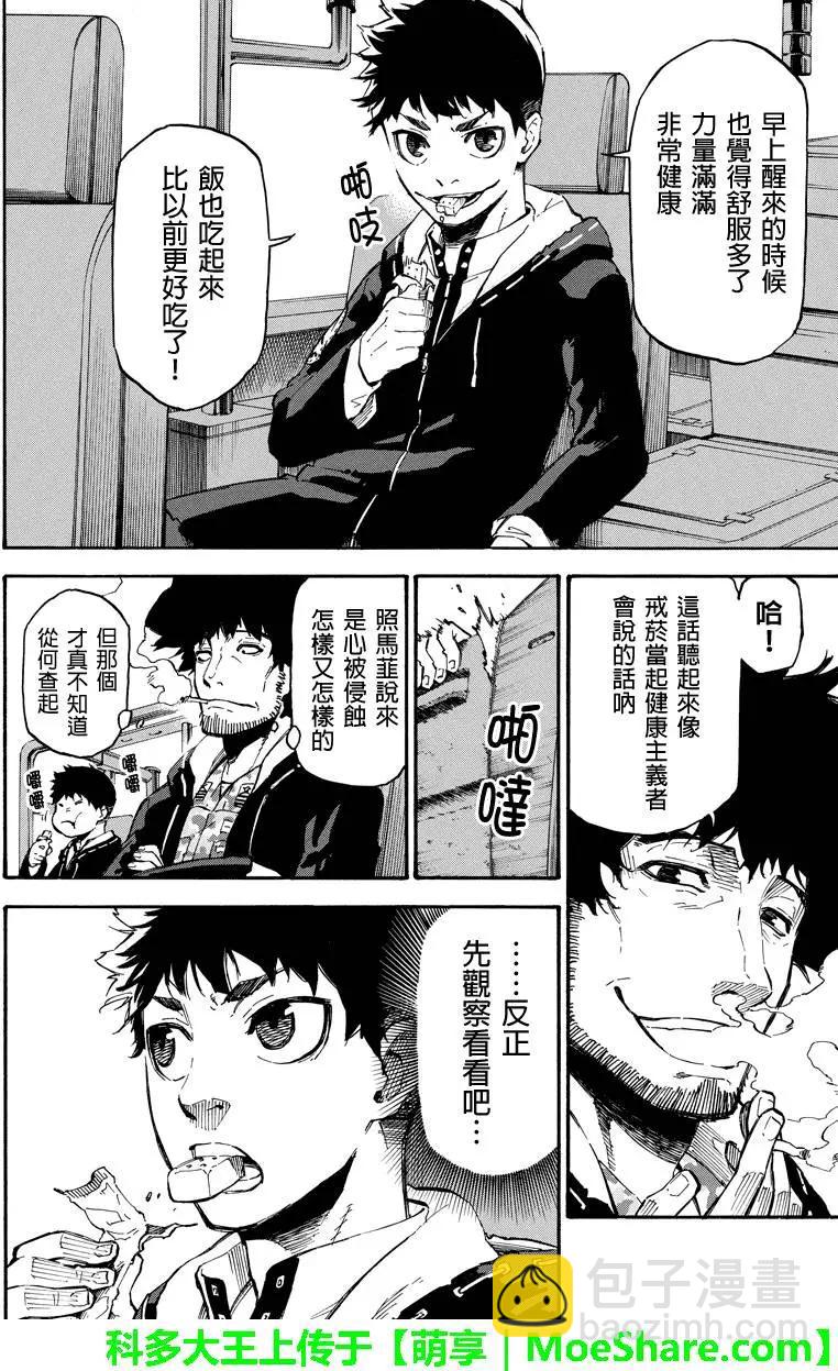 第60回3