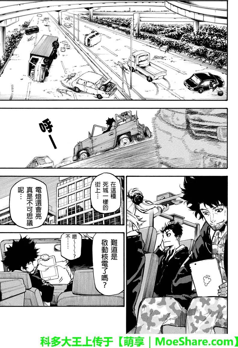 第60回4