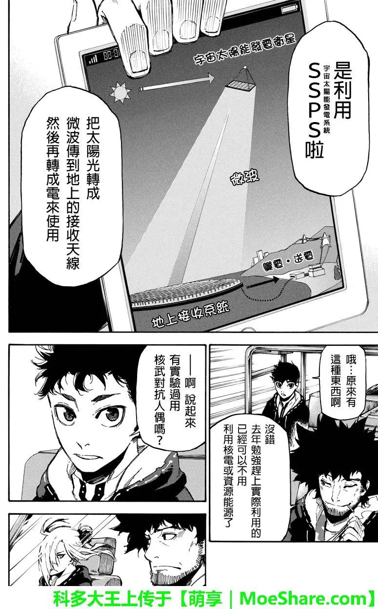第60回5