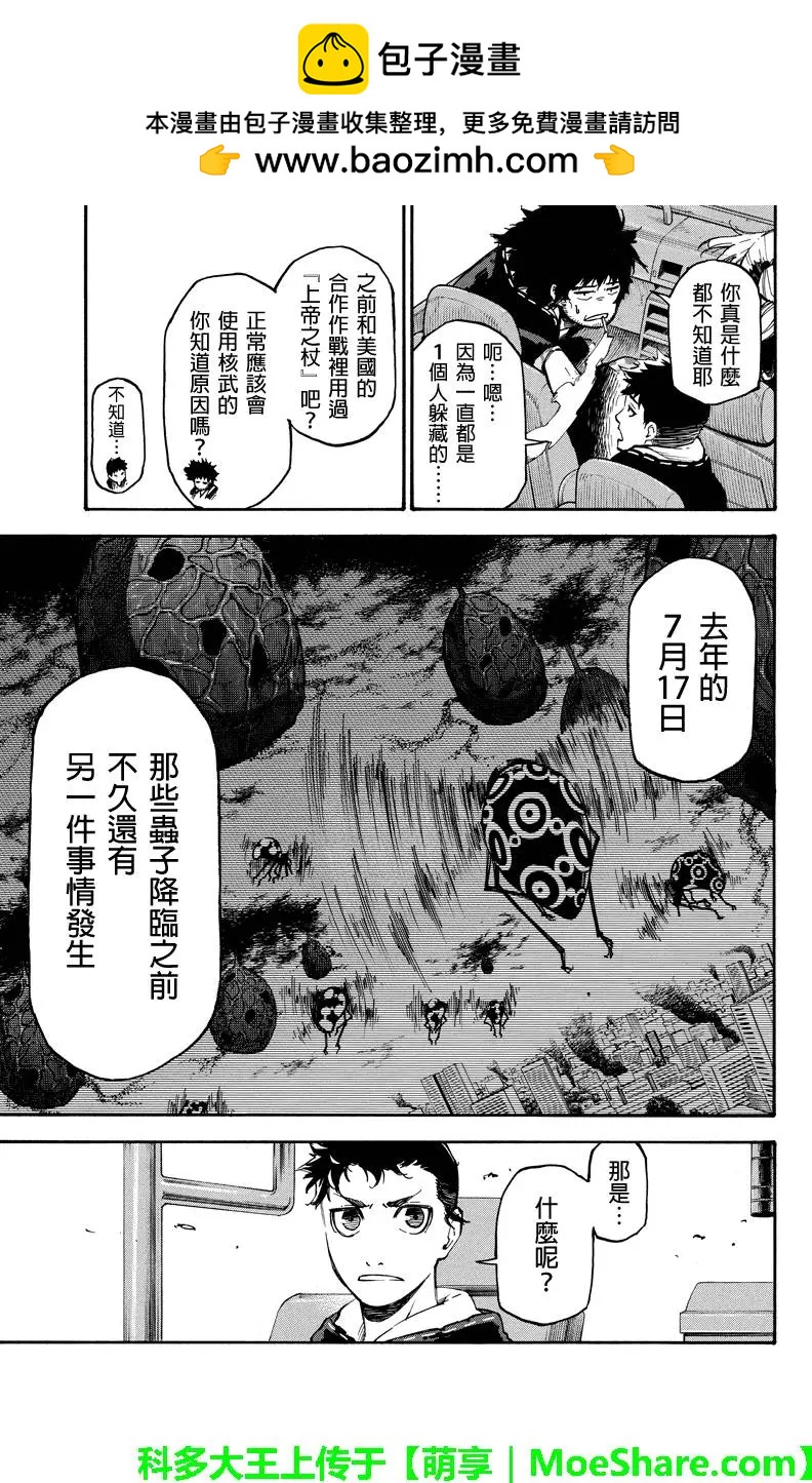 第60回6
