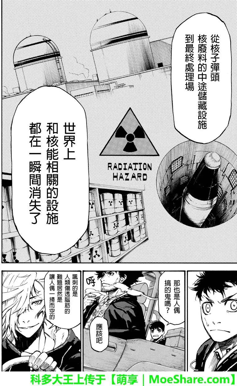 第60回7
