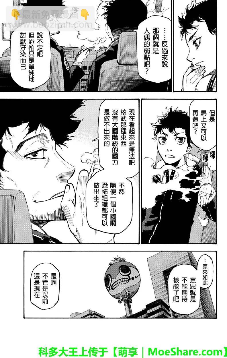 第60回8