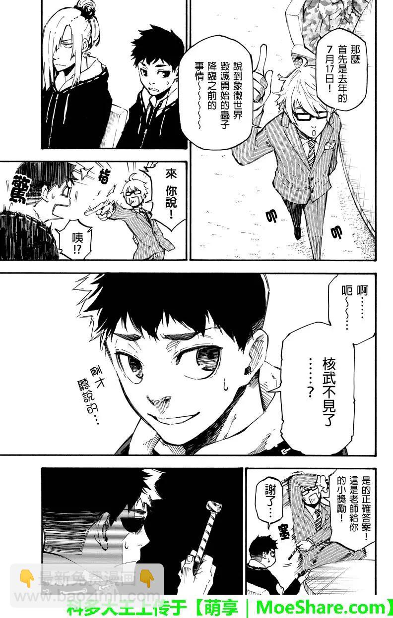 第61回8