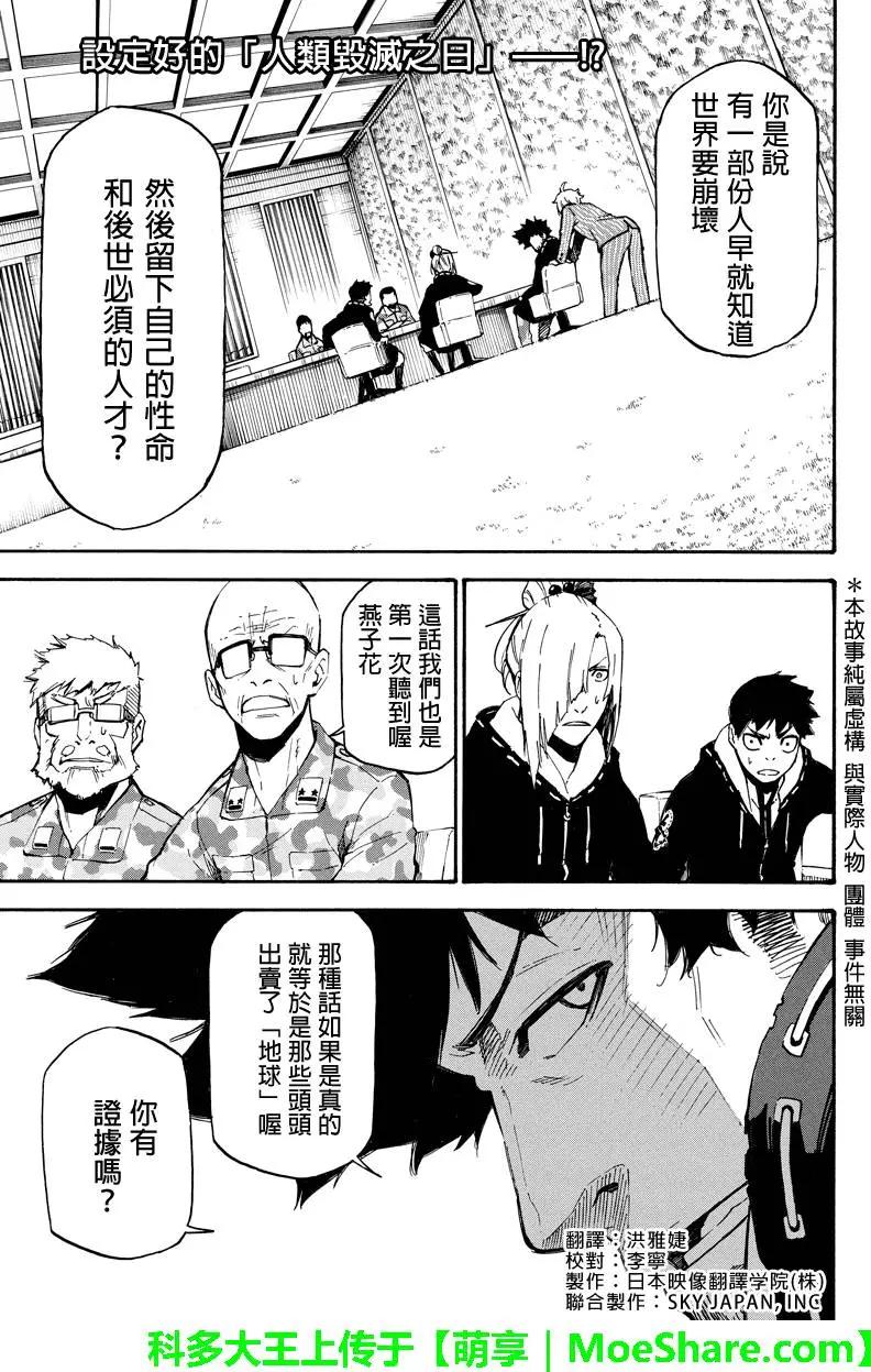 第62回0