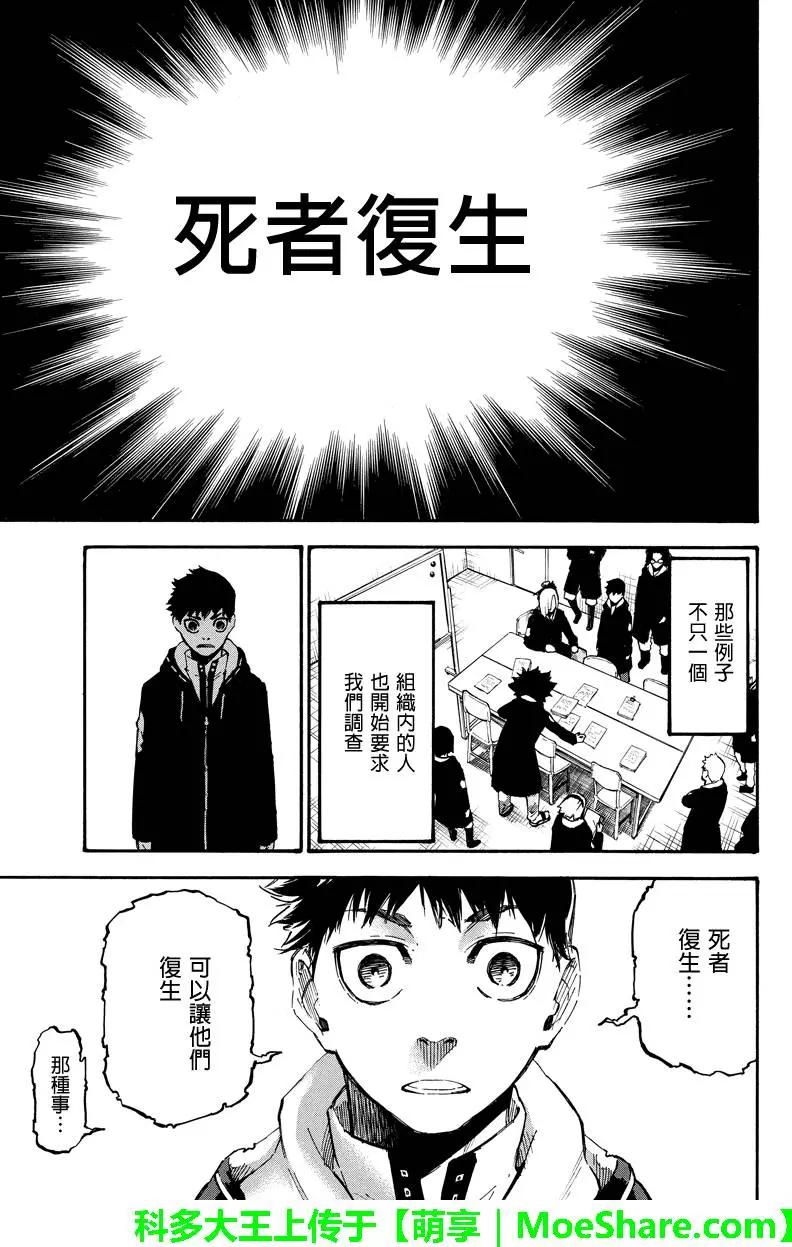 第62回10